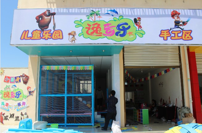 雅安汉源（文化大厦旁边） 39平方米