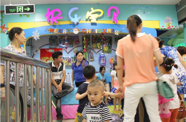 人民商场（二楼 麦肯基 旁边）